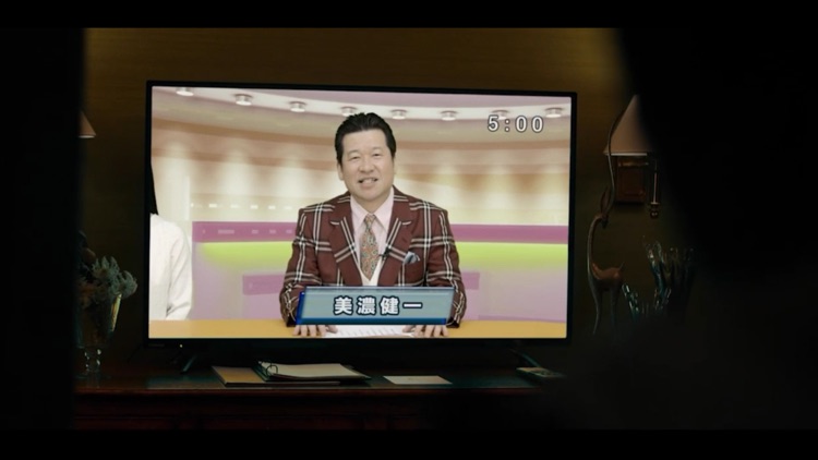 Death Come True screenshot-3