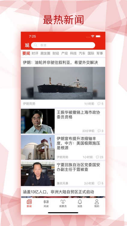 观察者