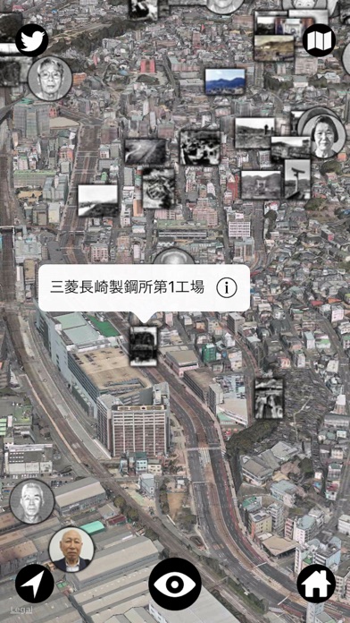 Screenshot #2 pour ナガサキ・アーカイブARアプリ
