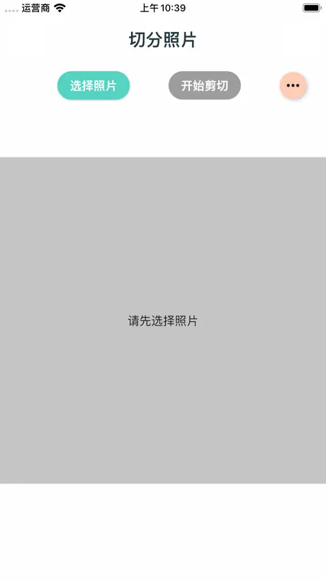 柚米助手