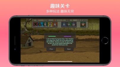 无限生化 Screenshot