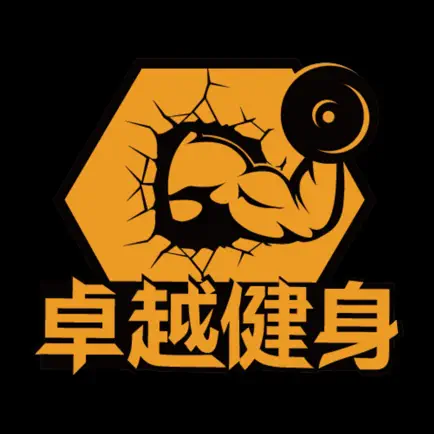 卓越健身 Cheats