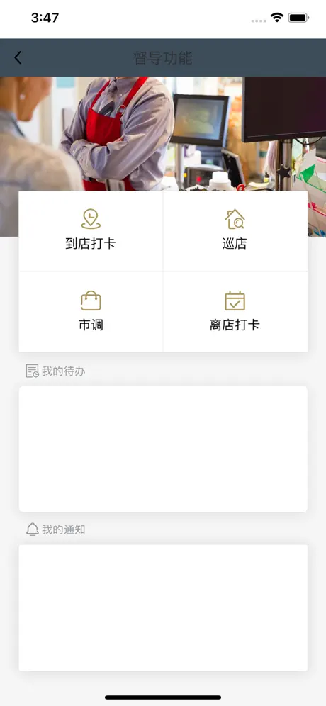同振供应链