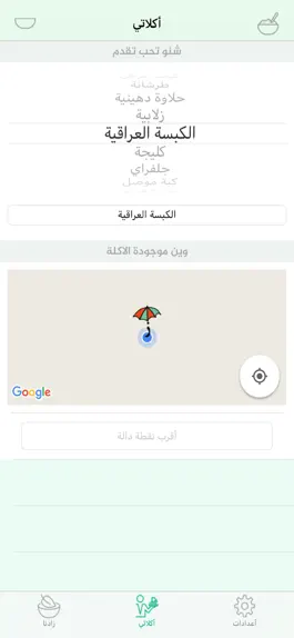 Game screenshot زادنا apk