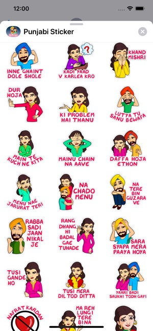 Punjabi Sticker(圖5)-速報App