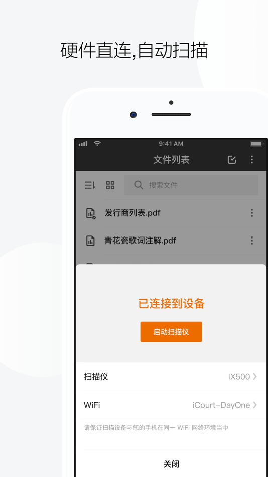 #3. 闪诉 (iOS) 게시자: 北京新橙科技有限公司