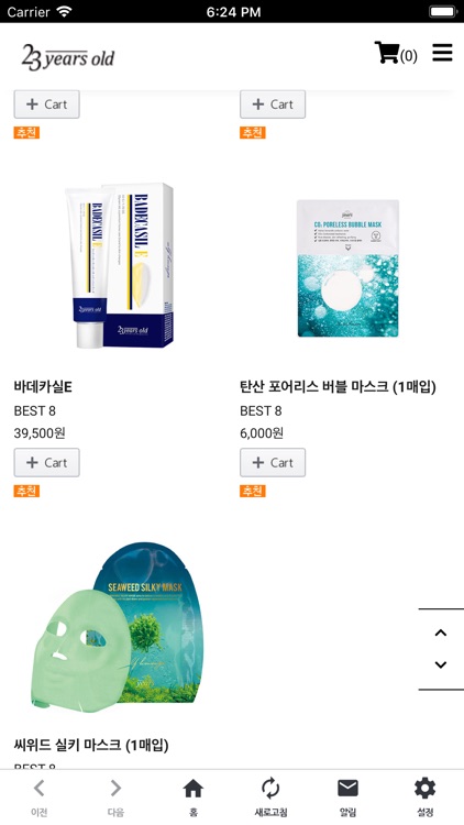 23years old screenshot-3