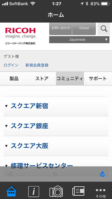 Screenshot #1 pour RICOH Imaging Square