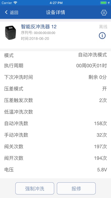 SYR汉斯希尔 screenshot-3