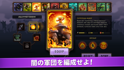 キングダムラッシュの復讐 screenshot1