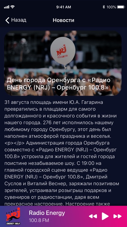 OMG56 Radio screenshot-4