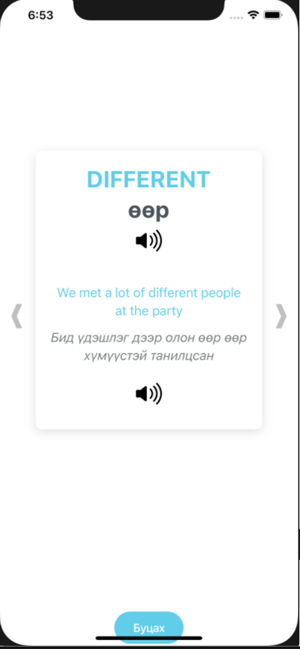 English Bridge(圖3)-速報App
