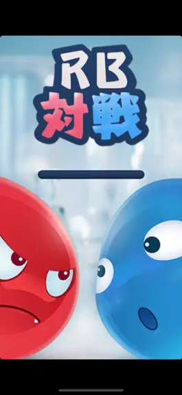 Game screenshot Red v Blue mod apk