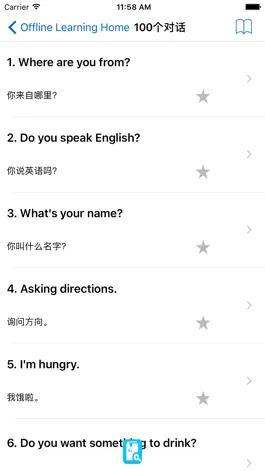 Game screenshot Learn English Pro for Chinese apk