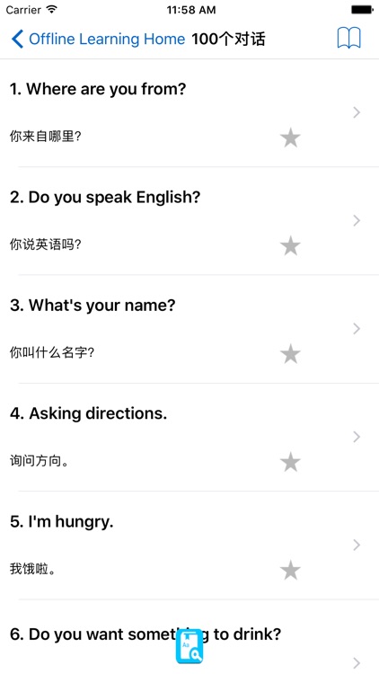 Learn English Pro for Chinese