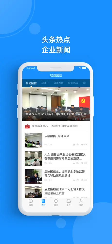 AppNest