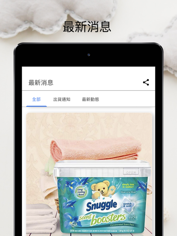 Screenshot #5 pour Rabbit & Radish