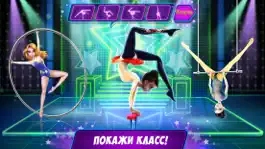Game screenshot Звезда акробатики mod apk