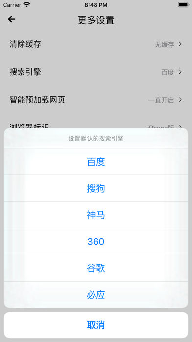 App screenshot