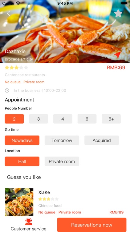 HiLeGourmet screenshot-3
