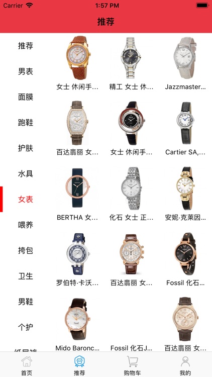 花花新世界 screenshot-3