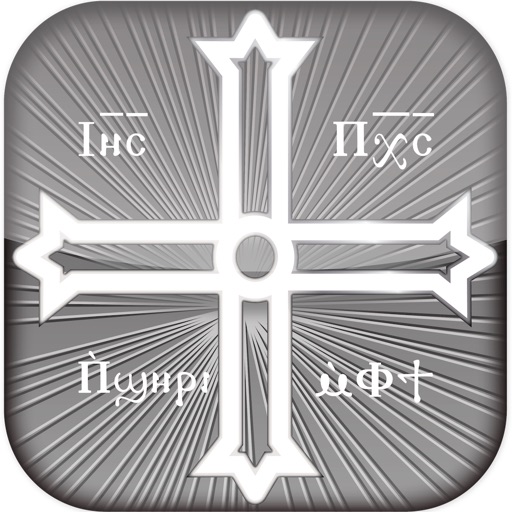 CopticFind