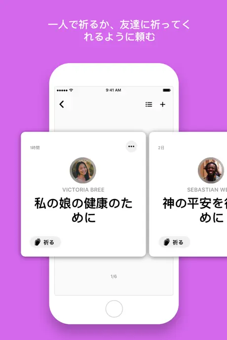 聖書