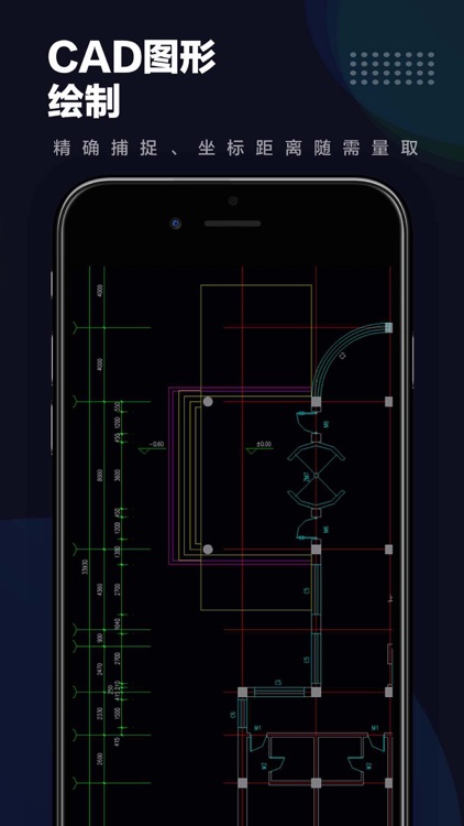 cad手机看图 - CAD快速看图制图教学平台