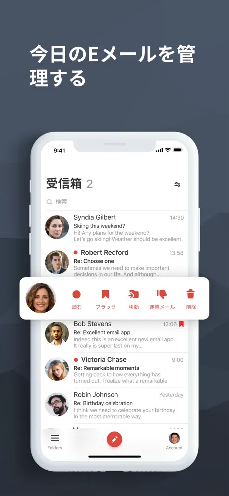 メールアプリfor Gmail