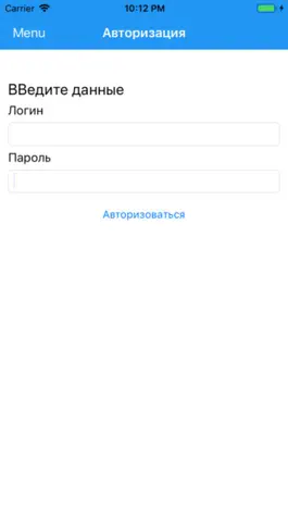 Game screenshot Инженеры будущего apk