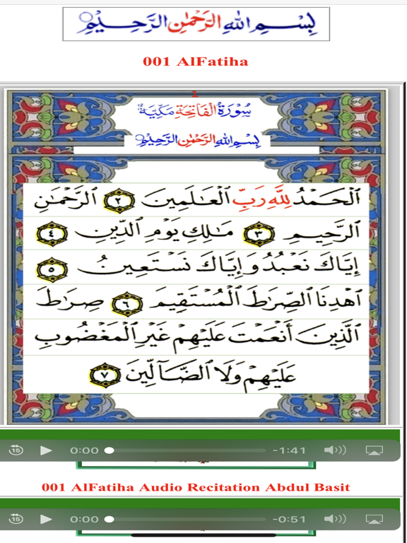 Quran Arabic 4 Scripts iPad screenshot