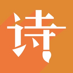 启蒙在线-唐诗宋词经典背诵