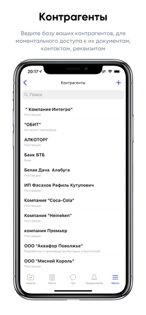 TakenWork(圖3)-速報App