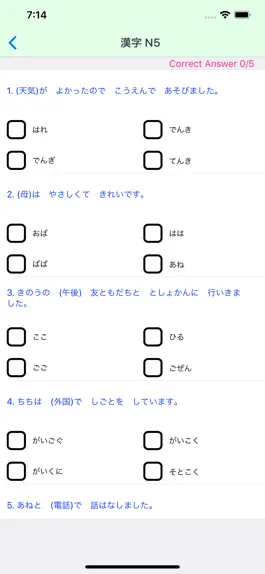 Game screenshot Quiz Test Jlpt N1 N2 N3 N4 N5 apk
