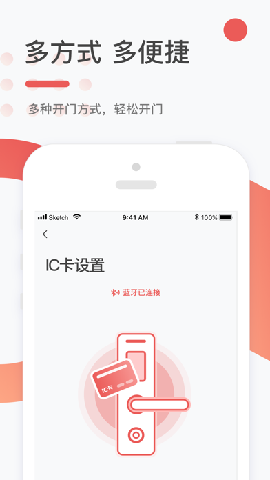 阿拉幸福 Screenshot