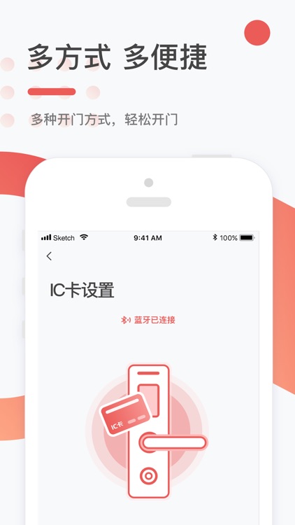 阿拉幸福 screenshot-3