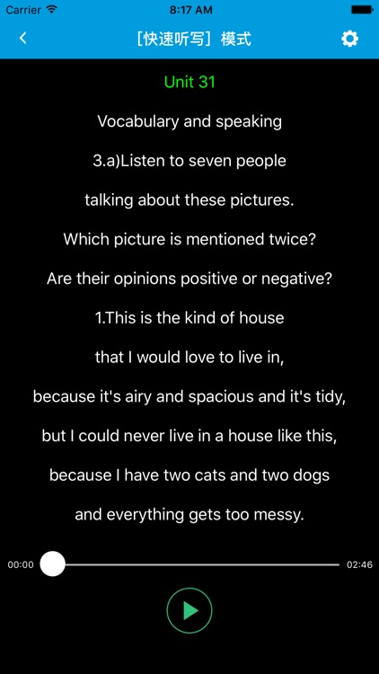 跟读听写北师大版高中英语选修11 screenshot-3