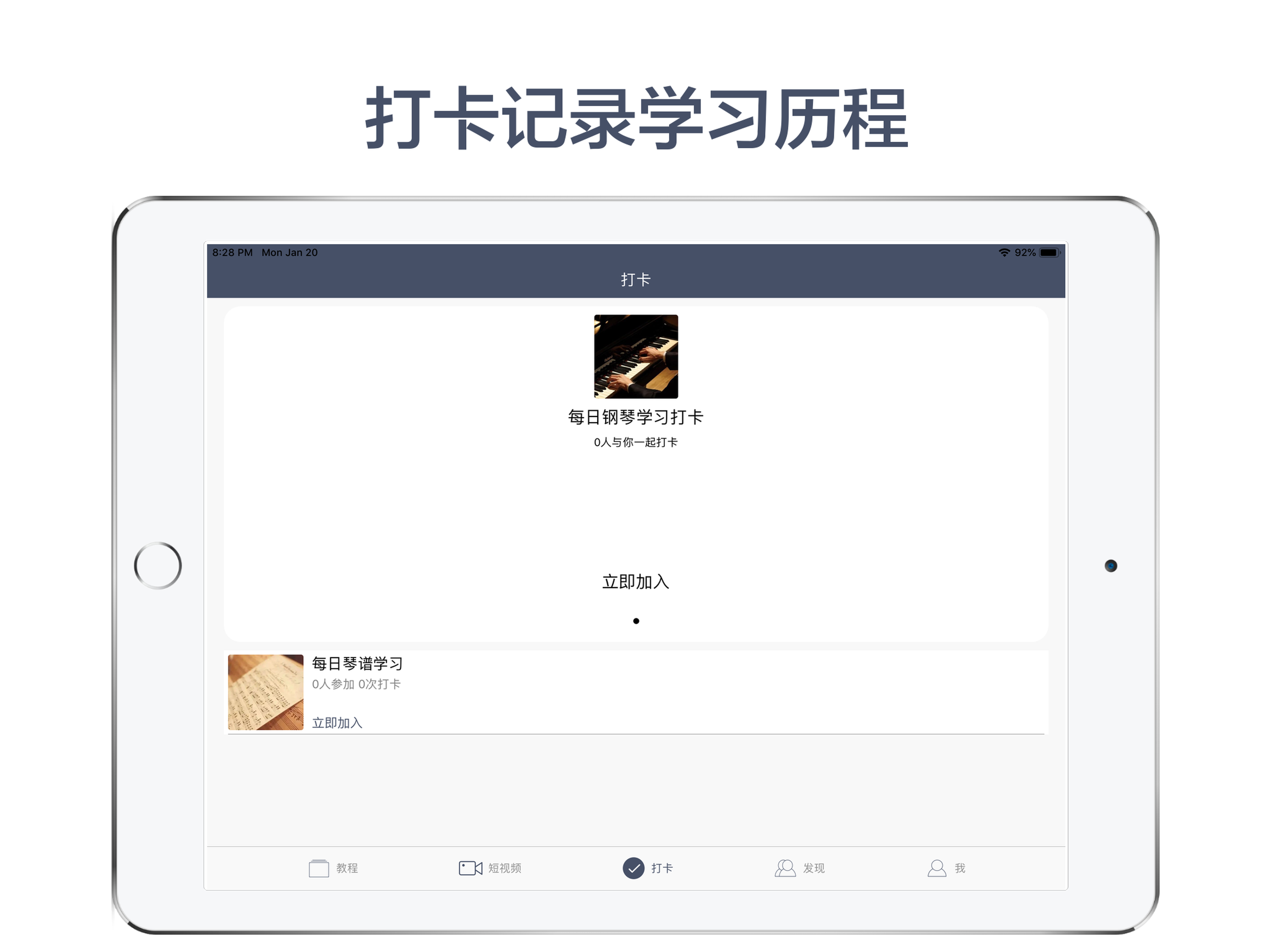 完美钢琴教学-海量钢琴谱教你怎么弹钢琴