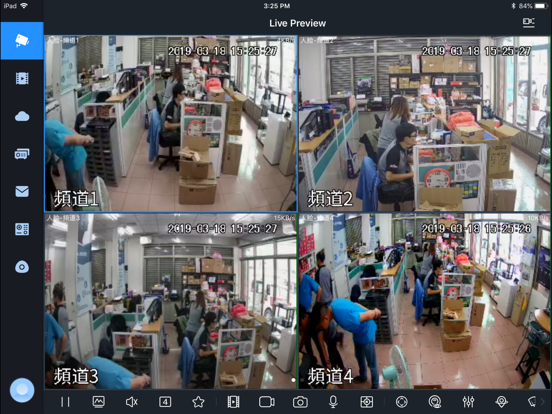 Screenshot #4 pour iDMSS HD