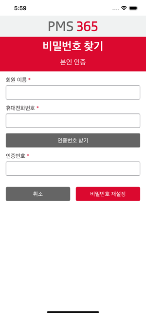 PMS365 모바일(圖2)-速報App