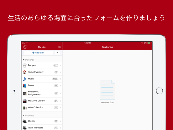 Tap Forms Organizer 5 Databaseのおすすめ画像1