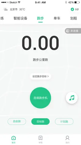 Game screenshot NewRunway apk
