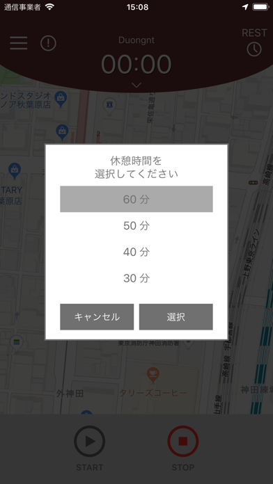 RECORiSのスクリーンショット5 RECORiSのスクリーンショット5
