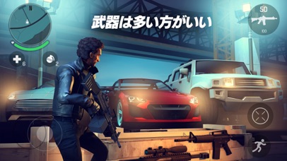 ギャングスター ニューオーリンズ screenshot1