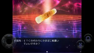 高校時代に制作したクソゲーのリメイク screenshot 1