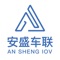 安盛车联是一款智能车辆管理系统下的app软件,目前上线功能有车辆定位管理、车辆调度管理、日常检查、车辆状态、系统简报五个模块