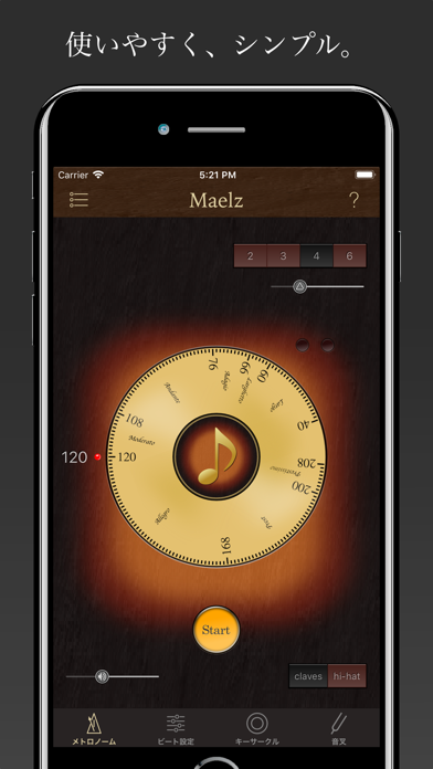 メトロノーム Maelz DX Proのおすすめ画像1