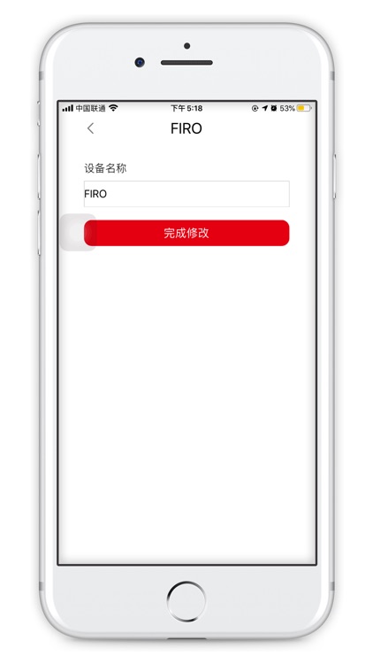 斐诺耳机 screenshot-4