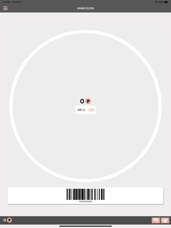Screenshot #5 pour AK 핸드백