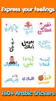 arabic stickers ! problems & solutions and troubleshooting guide - 2